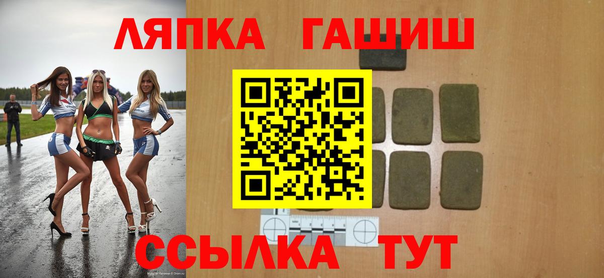 Гашиш Premium  Гашиш 40% ТГК  Елабуга  Вход с VPN 