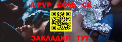 герыч Кумертау