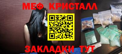 альфа пвп VHQ Кунгур