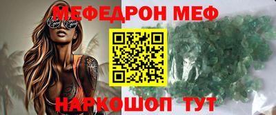 альфа пвп VHQ Кунгур