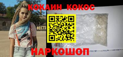 соль курить ск Кулебаки