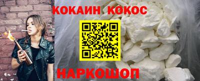 соль курить ск Кулебаки