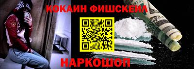 альфа пвп VHQ Кунгур