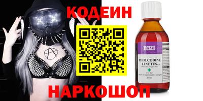 альфа пвп VHQ Кунгур