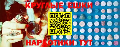 альфа пвп VHQ Кунгур