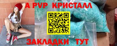 соль курить ск Кулебаки