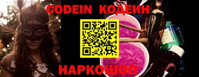 альфа пвп VHQ Кунгур