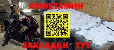 герыч Кумертау