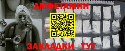 герыч Кумертау