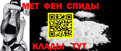 альфа пвп VHQ Кунгур