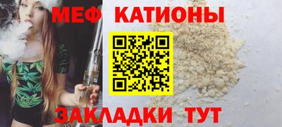 альфа пвп VHQ Кунгур