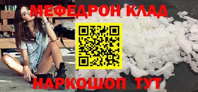герыч Кумертау