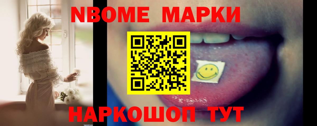 Лсд 25 экстази ecstasy Елабуга