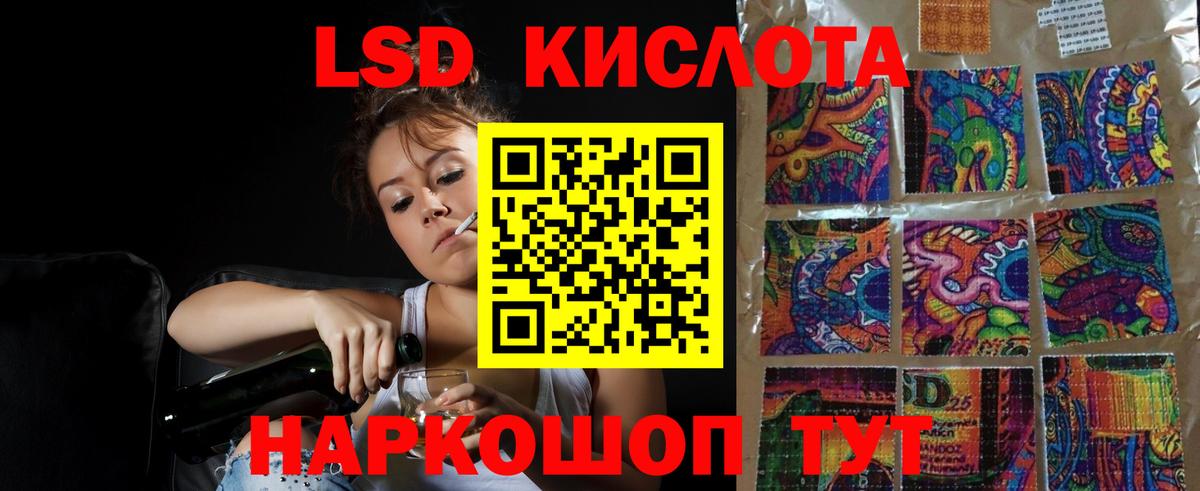 Лсд 25 экстази  ЛСД экстази ecstasy  Вход с VPN  ЛСД экстази ecstasy  Елабуга 