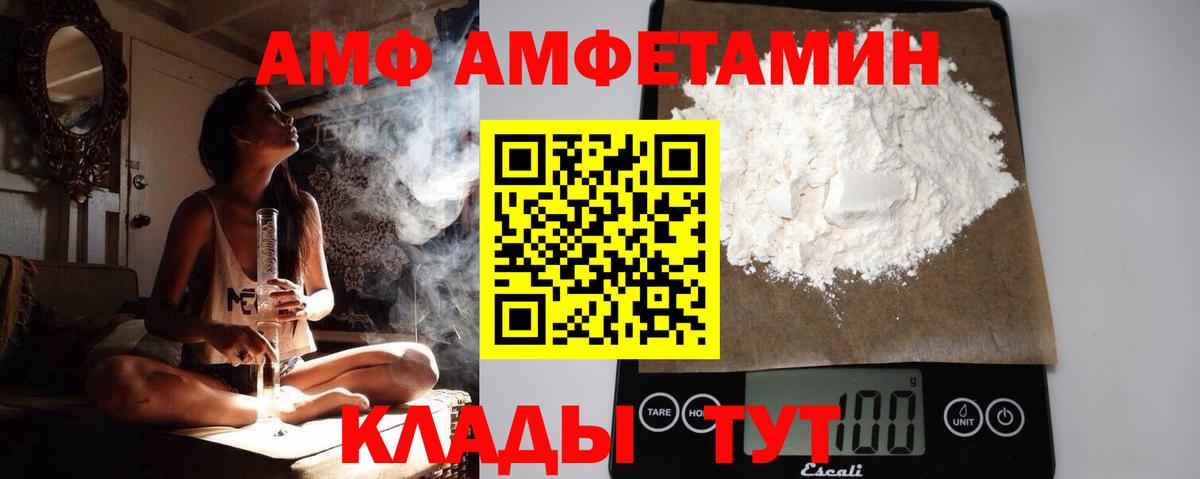 Елабуга  Метамфетамин кристалл  Метамфетамин кристалл  Вход с VPN 