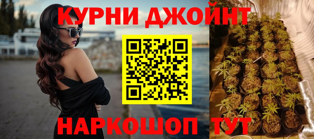 Конопля VHQ  Вход с VPN  Елабуга  Конопля семена  Канабис планчик 
